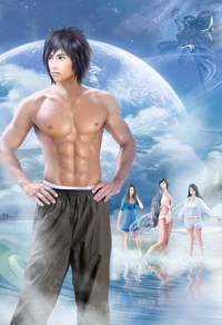 夏忧(H,NP)